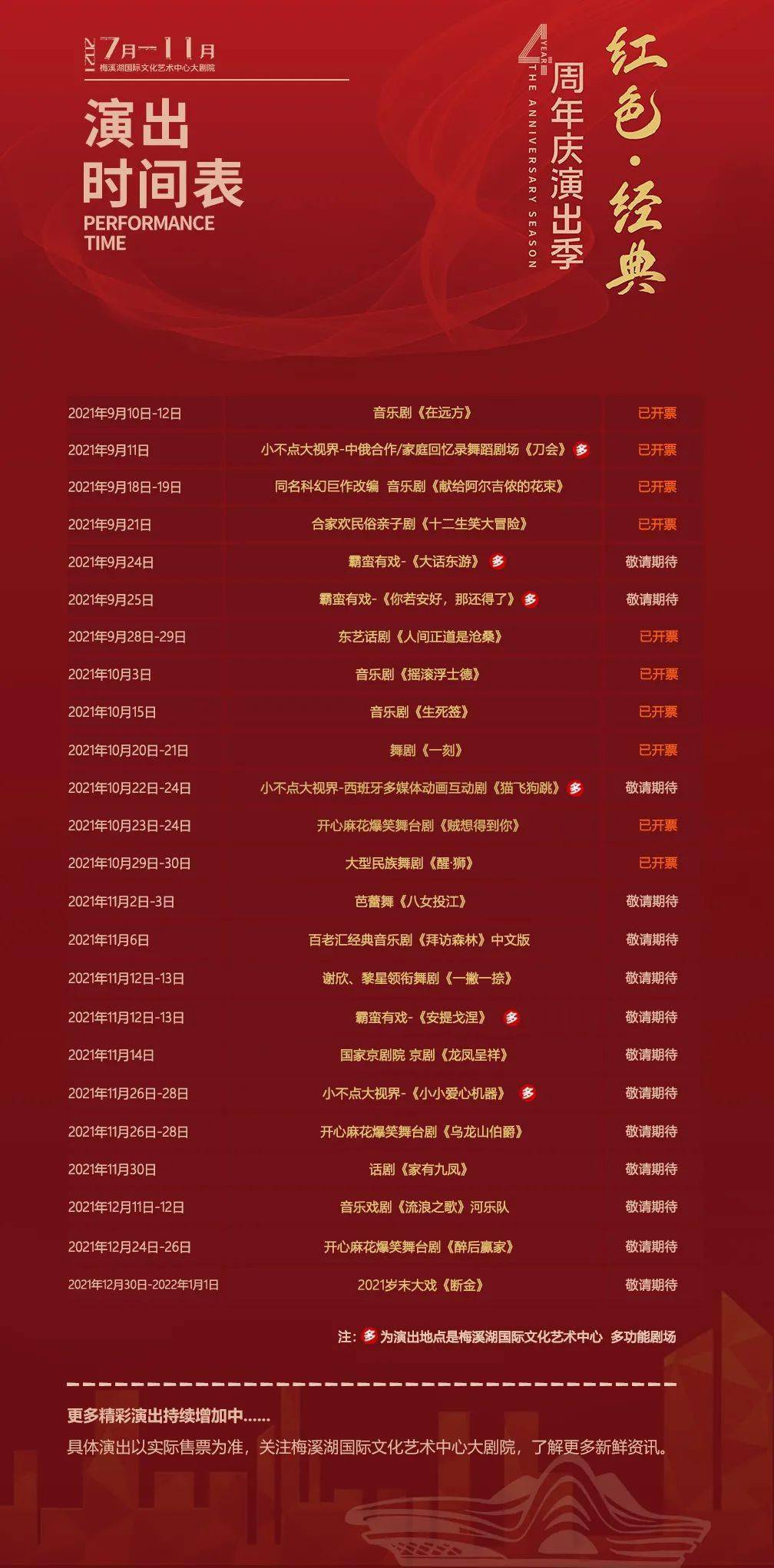 桌面歌词在游戏里显示_手机游戏显示歌词_歌词在游戏内显示