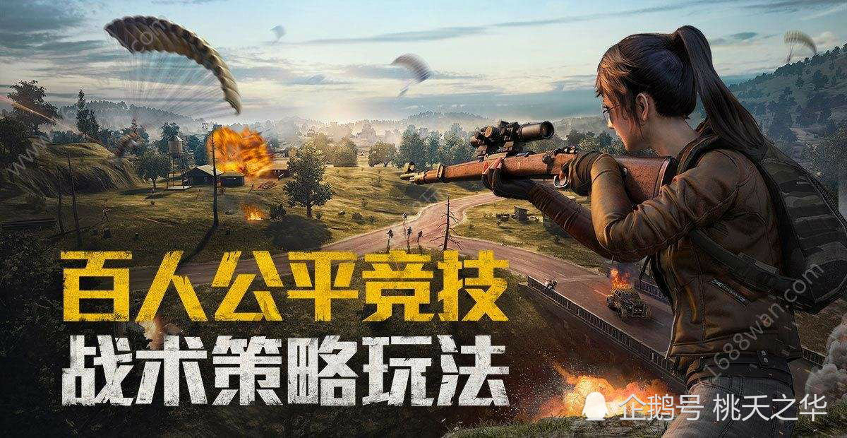 手机游戏好玩的介绍语-王者荣耀与和平精英：手机游戏的魅力无法