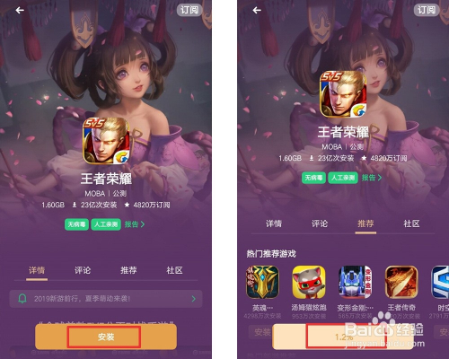 手机游戏用数据就上不去_手机游戏数据是什么_用数据打游戏