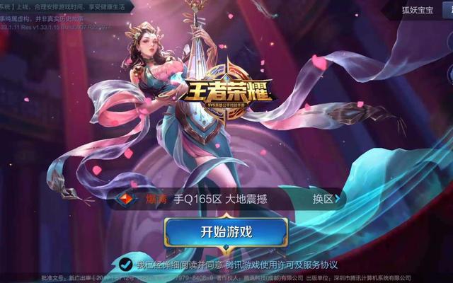 用数据打游戏_手机游戏数据是什么_手机游戏用数据就上不去