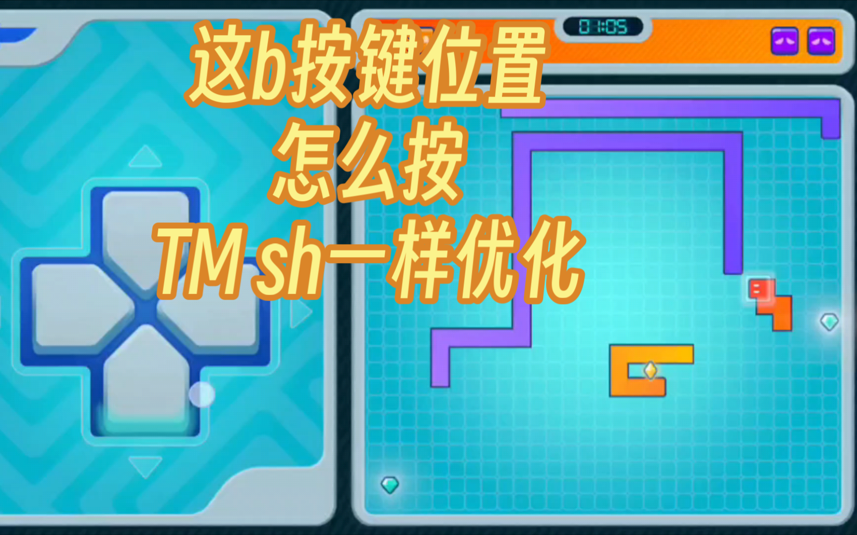 按键功能手机游戏怎么设置_按键手机的游戏_手机游戏按键功能