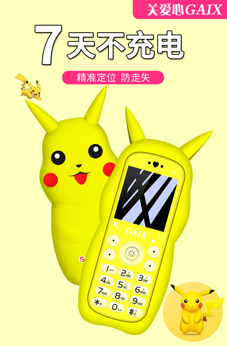 按键功能手机游戏怎么设置_按键手机的游戏_手机游戏按键功能