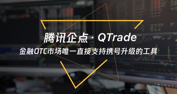 下载腾讯-腾讯：从通讯工具到生活不可或缺的一部分，承载青春与