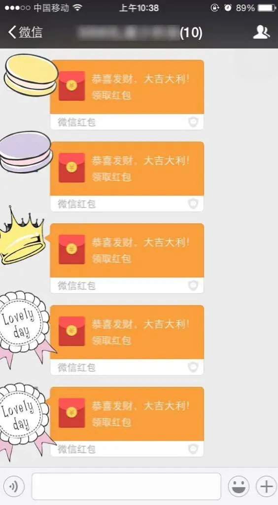 警惕！手机游戏聊天被骗，500 元瞬间消失，玩家们要小心
