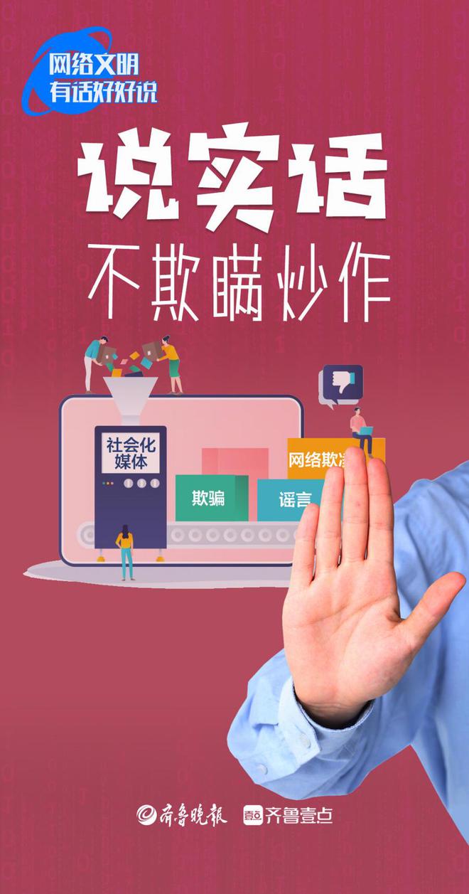 手机随时游戏：带来快乐与困扰的双刃剑