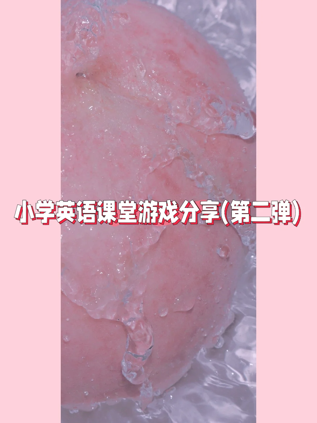 上课玩手机可以玩什么_上课玩手机攻略_手机上上课小游戏怎么弄