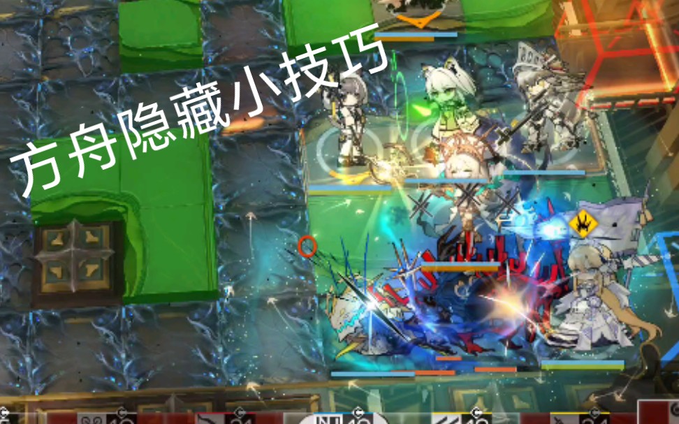 明日方舟w立绘_明日方舟w_明日方舟wiki公开招募
