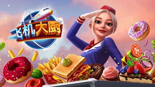 餐厅类的手机游戏_餐厅类游戏推荐_手机推荐餐厅游戏