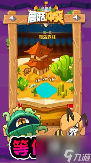 手机游戏 魔兽战争-魔兽战争：手机游戏中的无底洞，让你心跳加