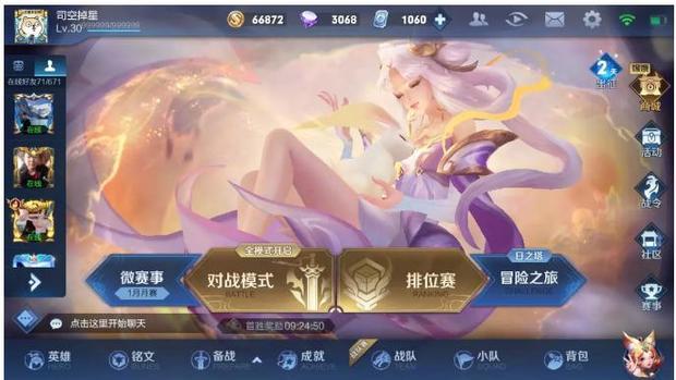 解说玩手机游戏的软件_手机玩的游戏解说_手机游戏解说视频
