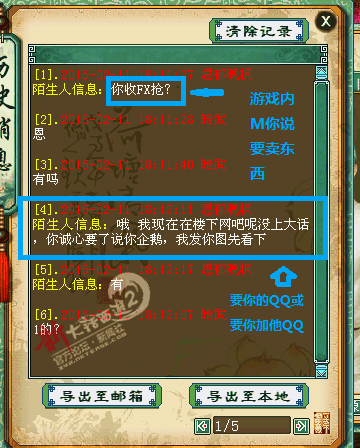 收费的手机游戏_收费手机游戏用什么登录_手机用收费游戏