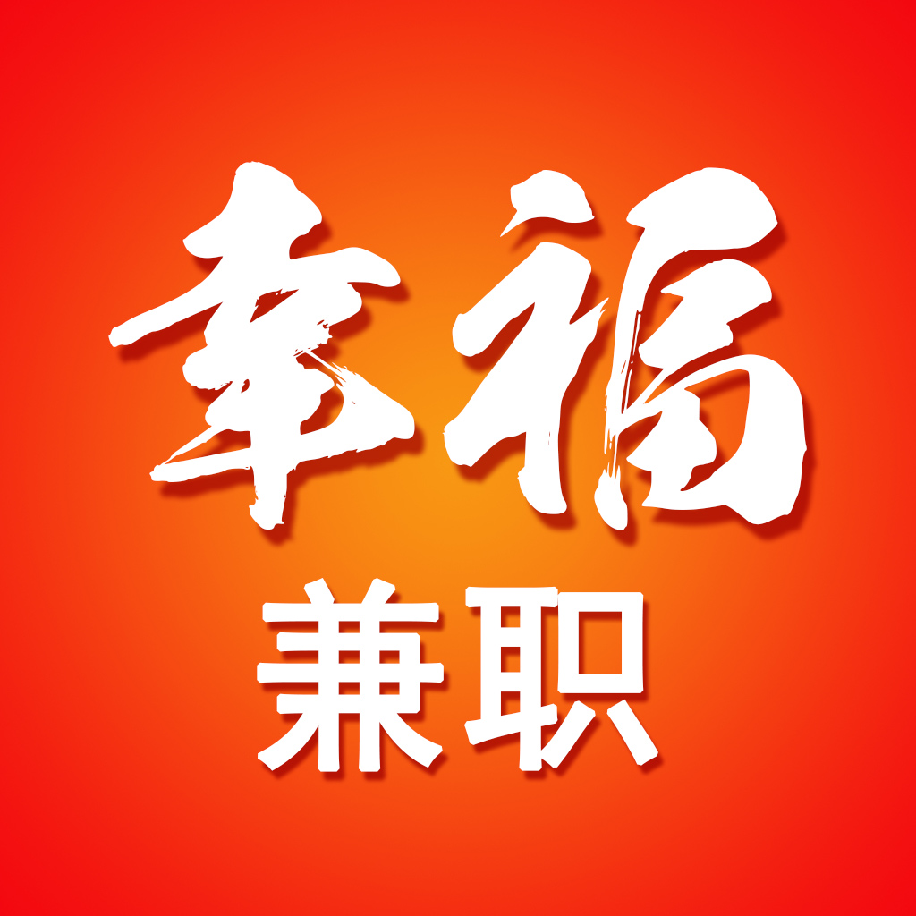 副业侠：在平凡中寻找不平凡，享受多面生活的乐趣