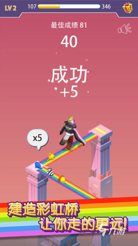 手机弹跳游戏_弹手机游戏是什么意思_手机游戏总是弹