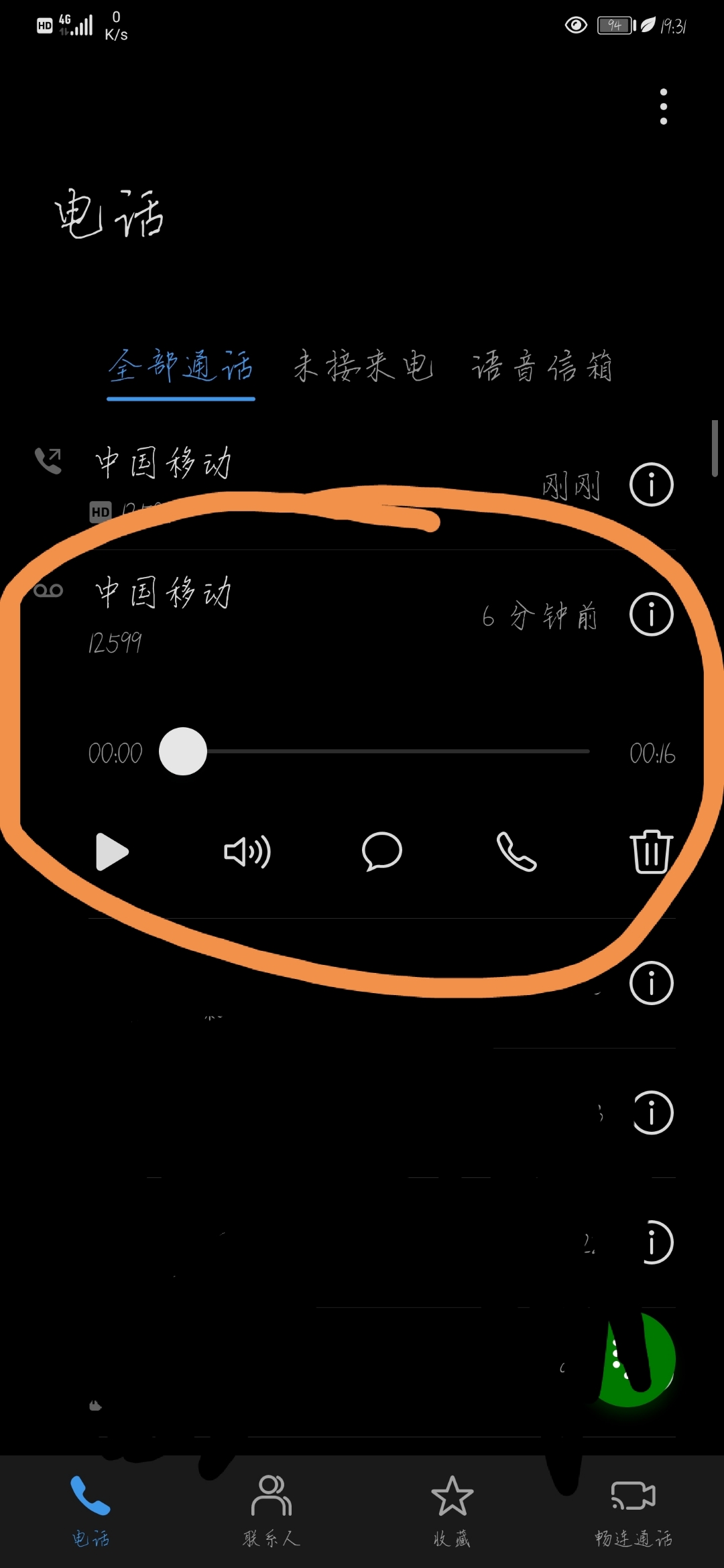 应用弹出玩手机游戏的软件_手机玩游戏弹出其它应用_手机游戏弹出来