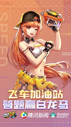 手机游戏推荐不是腾讯游戏_腾讯游戏推荐_游戏腾讯推荐手机是真的吗