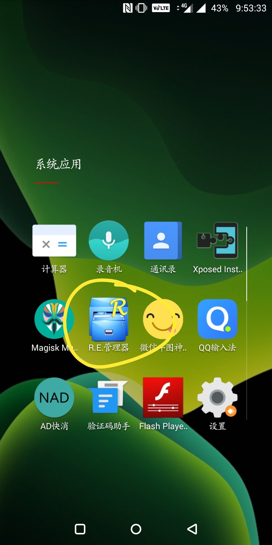 避免手机游戏掉帧的方法_手机游戏如何避免掉帧_避免手机游戏掉帧的办法