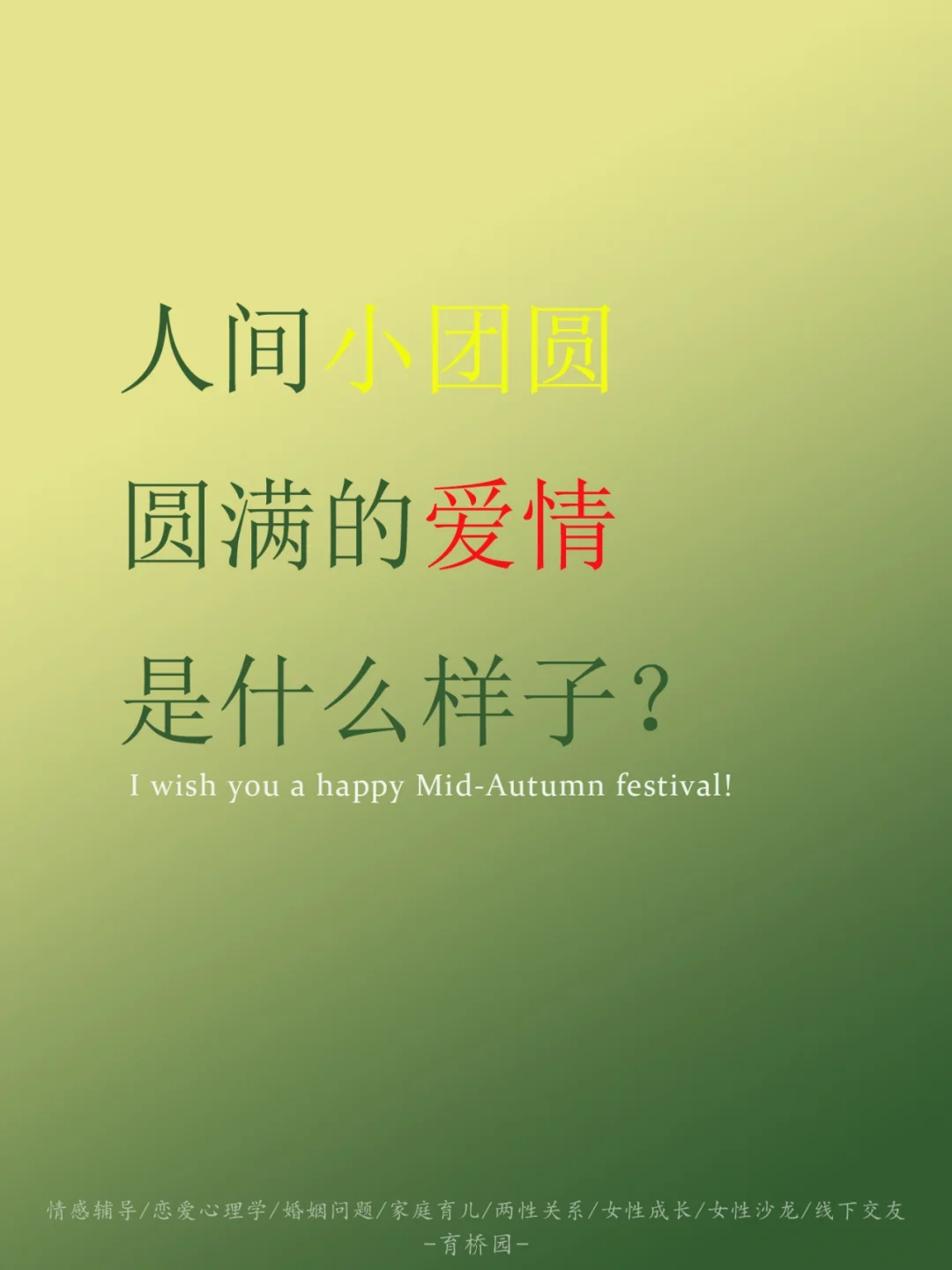 闪恋app_闪恋app_闪恋app