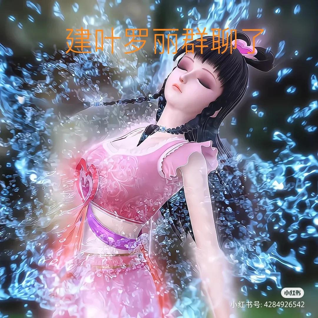 韩冰晶_韩冰晶_韩冰晶