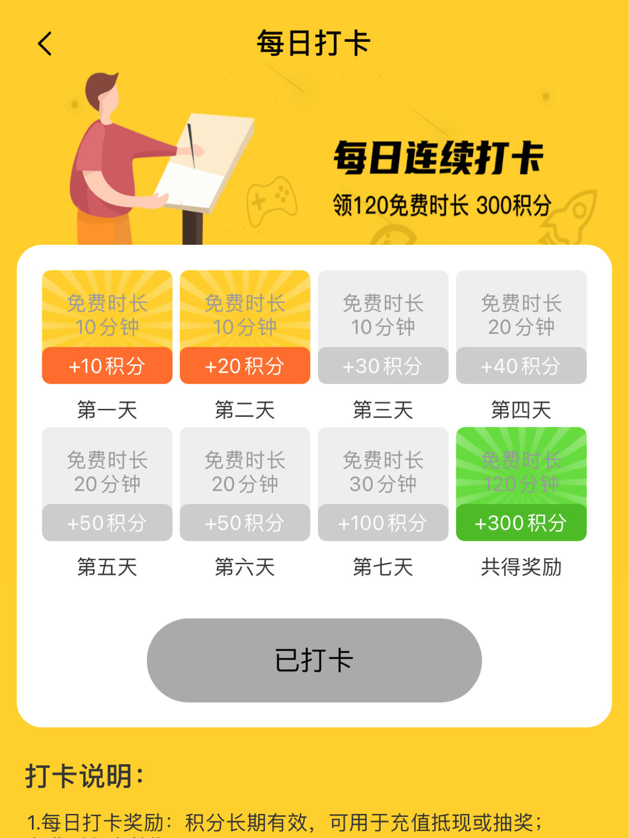 手机如何设置游戏来电-手机怎么设置游戏来电？安卓苹果系统教程