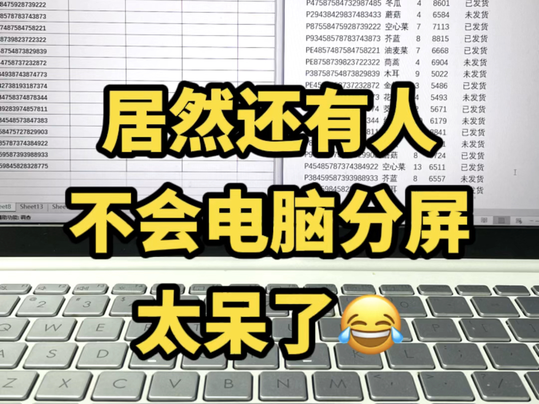 手机游戏老是分屏怎么办-手机游戏频繁分屏，令人抓狂的问题如何