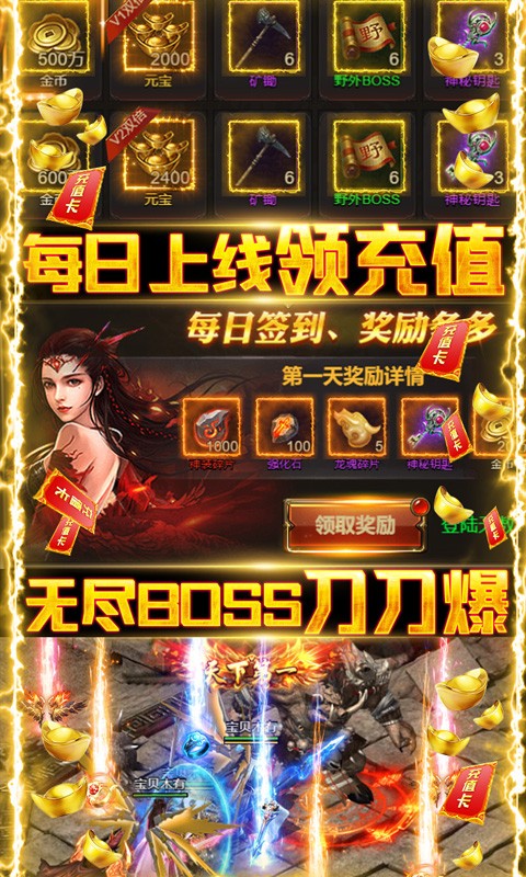 手机刷手机单机游戏_手机刷手机单机游戏_手机刷手机单机游戏