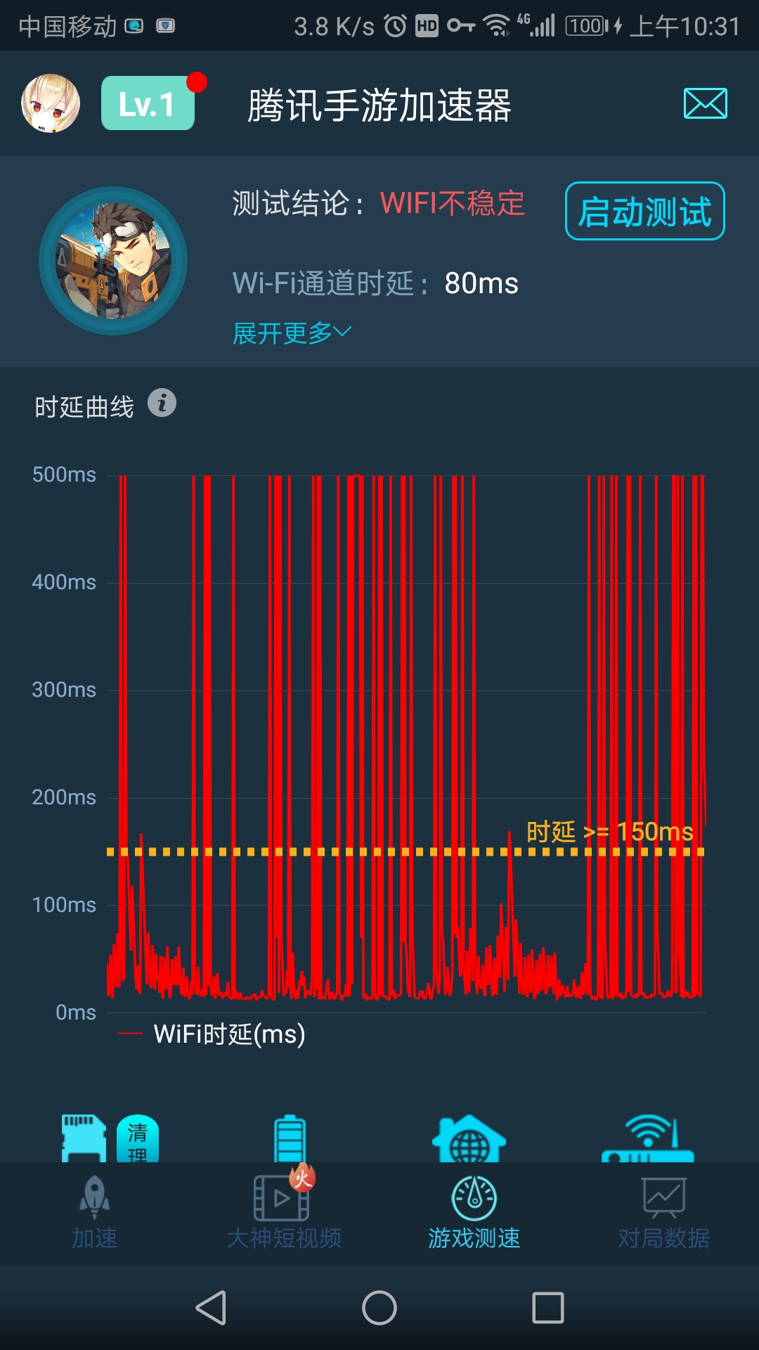 模糊视角鸟瞰手机游戏软件_手机游戏鸟瞰视角模糊_模糊视野