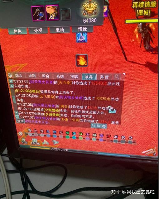 模糊视野_手机游戏鸟瞰视角模糊_模糊视角鸟瞰手机游戏软件