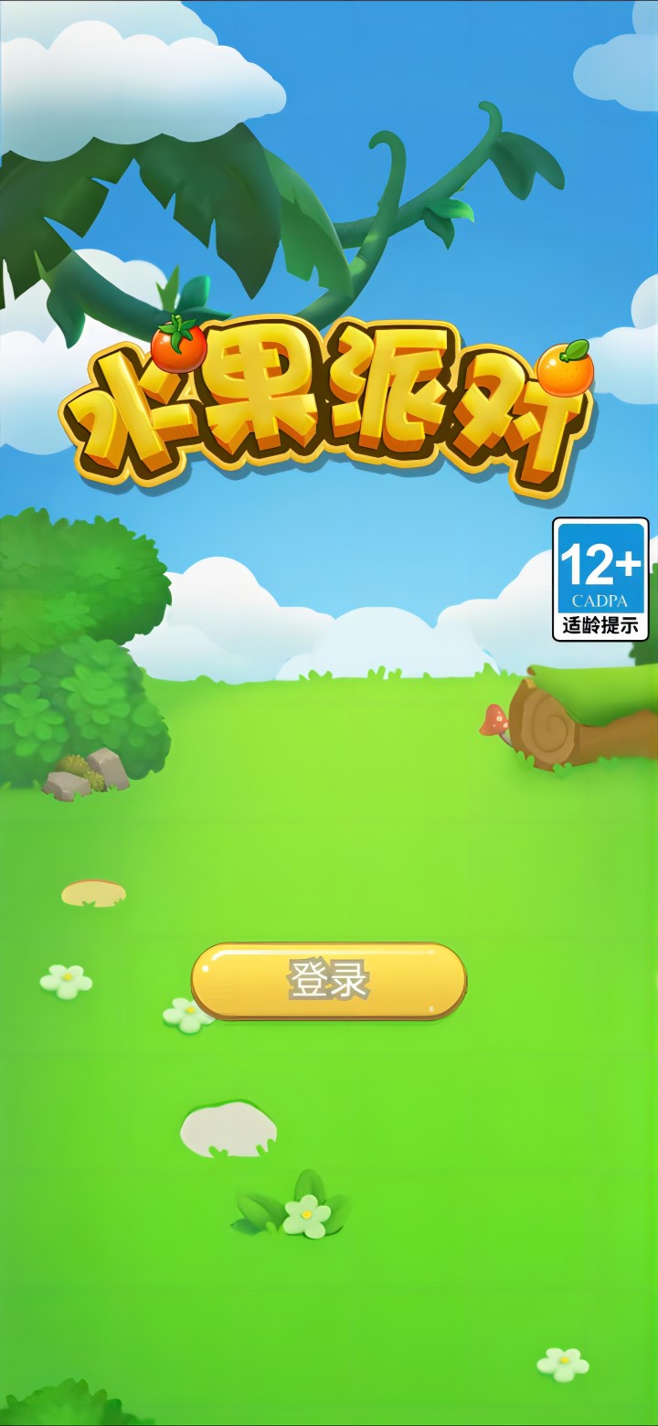 手机淘宝游戏设置游戏吗-手机淘宝上的游戏：是增加乐趣还是耽误