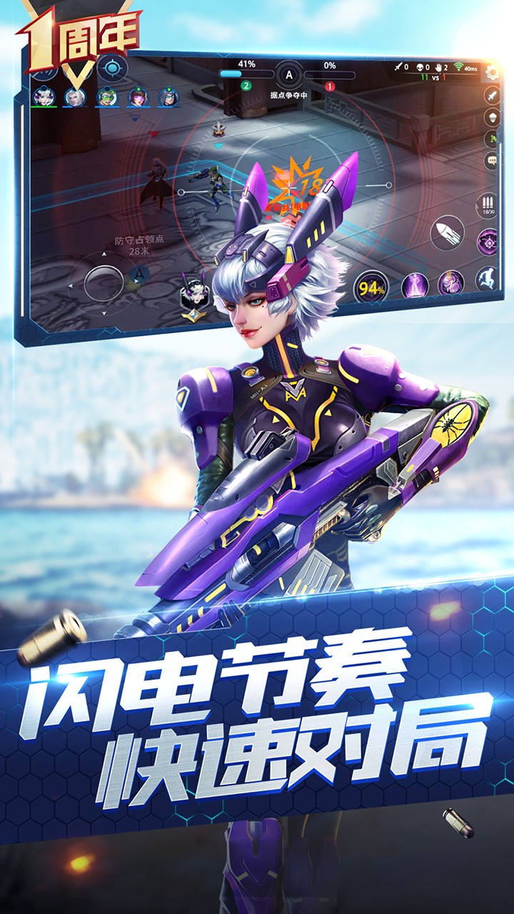 手机游戏枪战大片_大型枪战手机游戏_大型手游枪战游戏