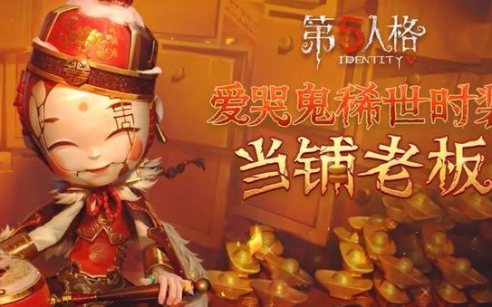 当铺人生手游_当铺人生游戏_手机如何玩当铺人生游戏