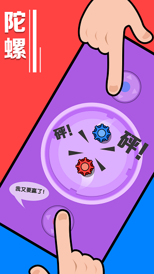 物理破坏效果最好的手机游戏_物理破坏手机游戏有哪些_手机物理破坏游戏
