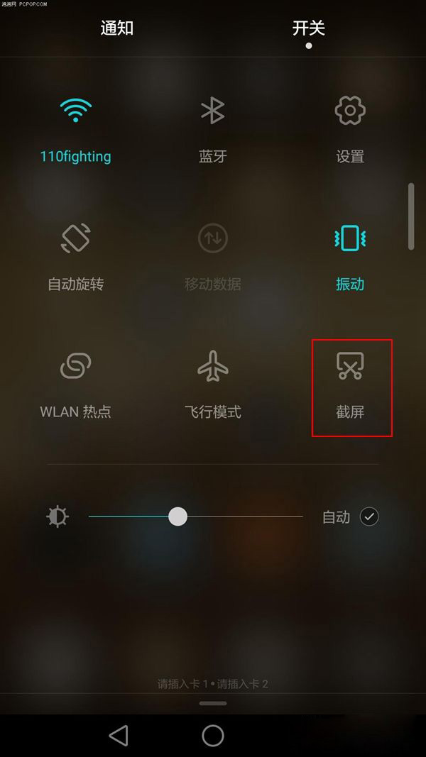 游戏很多的手机截屏_手机游戏截图保存在哪里_手机游戏机可以截屏吗吗