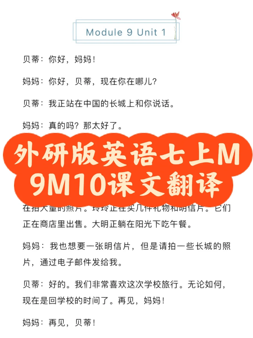 手机充值怎么翻译_手机游戏充值英语翻译_会员充值翻译