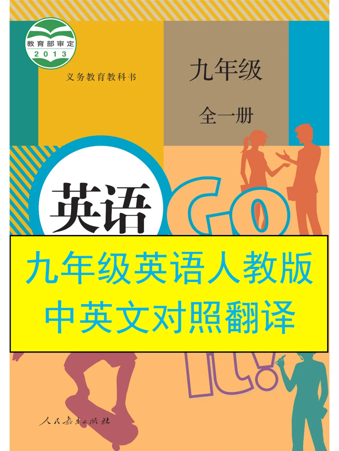 手机游戏充值英语翻译_会员充值翻译_手机充值怎么翻译