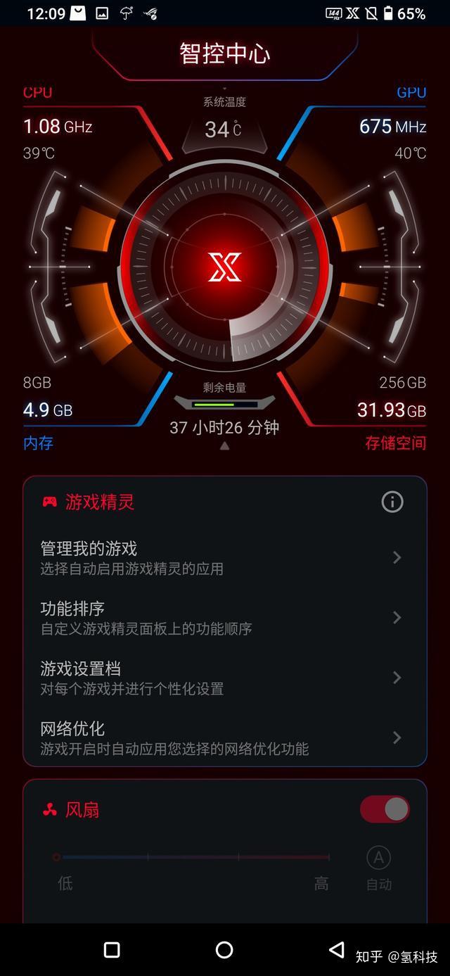 手机游戏转接电脑，开启全新游戏体验，爽到飞起