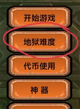 修改显示手机游戏的软件_手机游戏显示修改_如何修改手机游戏程序