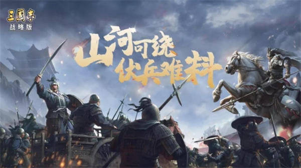 三国志推荐手机游戏小说_三国志类手机单机游戏_手机小游戏推荐三国志