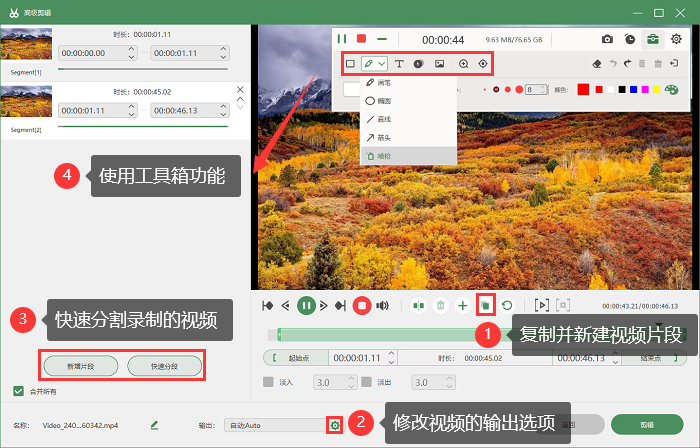 录手机游戏视频软件_手机如何给游戏录屏录视频_录视频的游戏