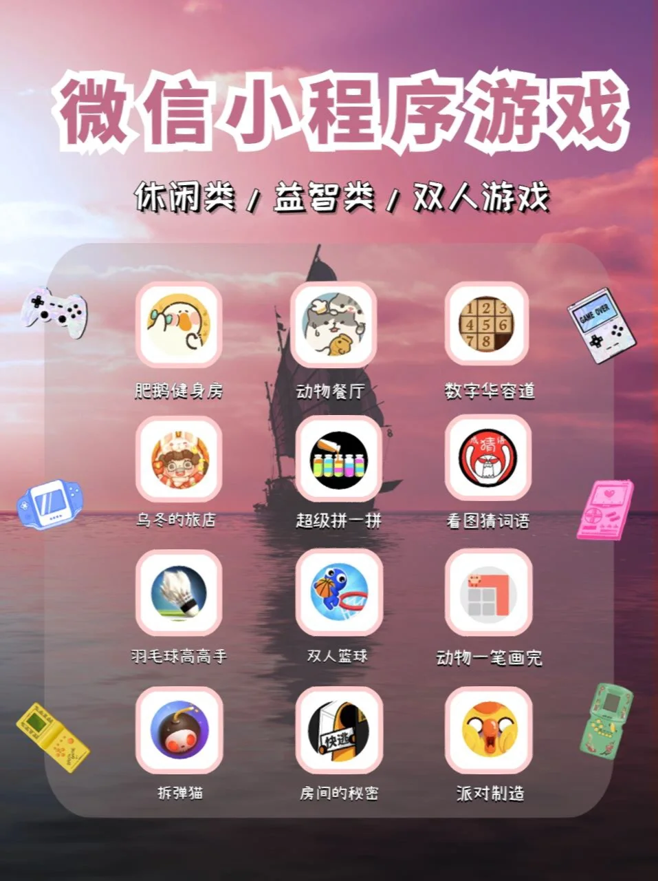 手机游戏要不要流量费-手机游戏流量费成痛点，玩家直呼伤不起