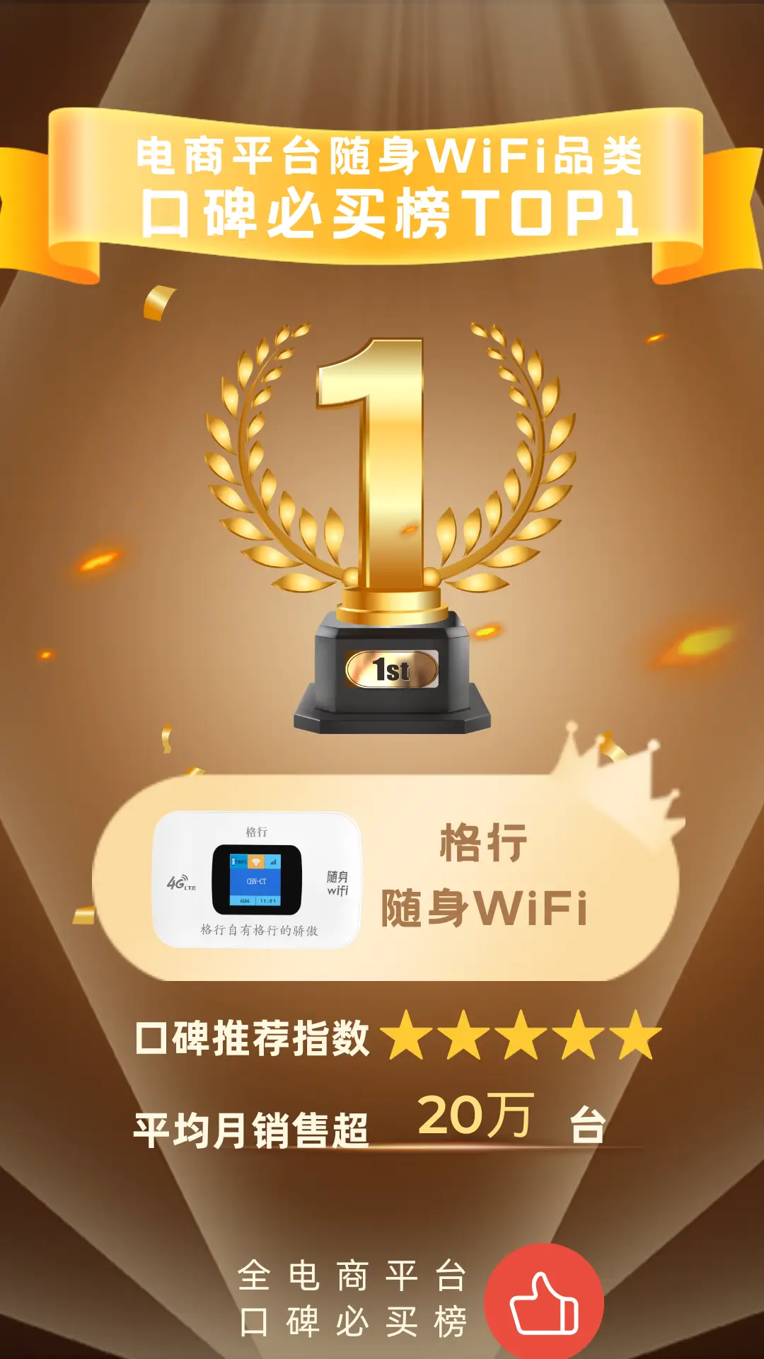 手机网速不慢玩游戏延迟高_手机网速慢可以下载游戏吗_手机网速可以玩游戏卡