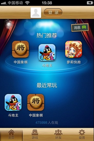 冲突游戏教学视频_冲突管理的游戏_手机有的游戏冲突怎么办