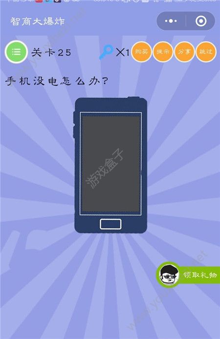 冲突管理的游戏_手机有的游戏冲突怎么办_冲突游戏教学视频