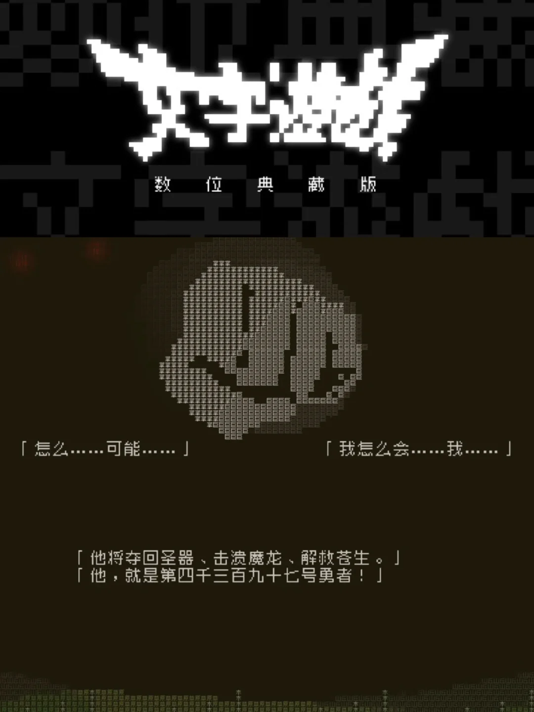 手机玩游戏怎么戒掉游戏_游戏戒掉玩手机会怎么样_戒玩游戏瘾