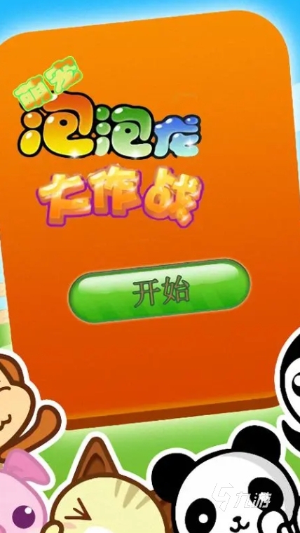 游戏模型手工_手机游戏模型制作_模型制作手机软件