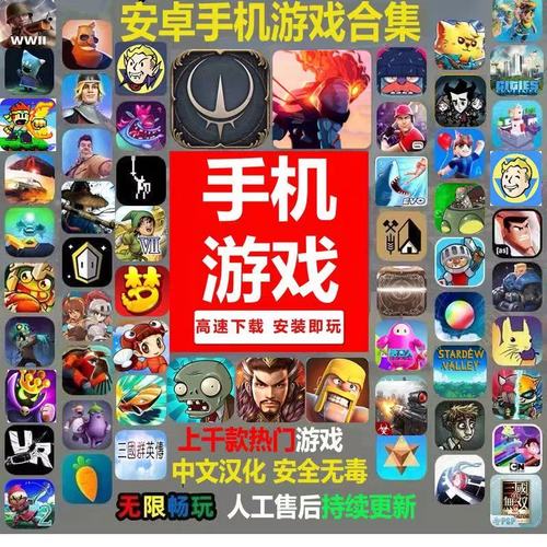 手机能用的游戏软件_手机游戏用什么app_手机游戏软件推荐