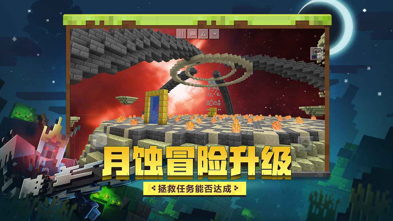 开放沙盒类手游_大型开放沙盒游戏_手机沙盒开放游戏推荐吗