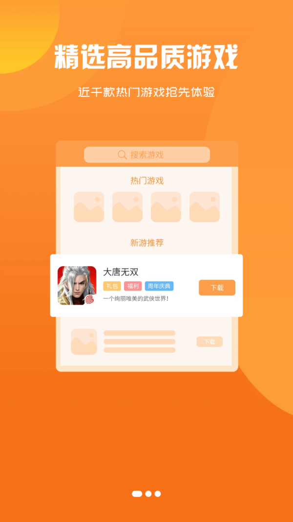手机游戏好玩挂机_好玩挂机手机游戏有哪些_好玩挂机手机游戏推荐