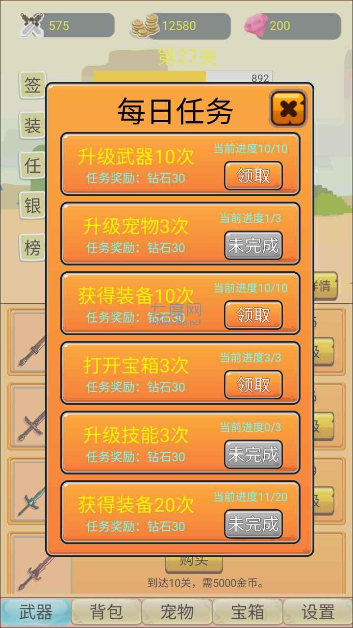 手机游戏好玩挂机_好玩挂机手机游戏有哪些_好玩挂机手机游戏推荐