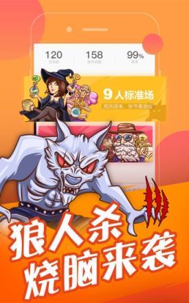 手机游戏欢乐时刻下载安装_手机欢乐斗地主qq游戏官方版_下载欢乐斗地主游戏