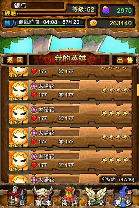 手机游戏开启提示脚本错误-手机游戏突发脚本错误，玩家欲哭无泪